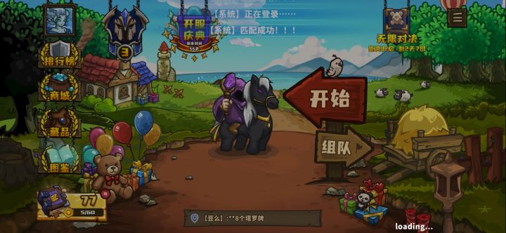 啥情况，你们也一样吗截图