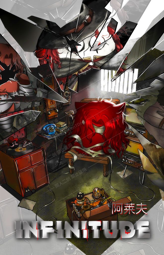魔精登场 | 阿莱夫截图