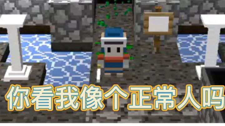 公主在哪，我要打败魔王＃新游观察局＃截图