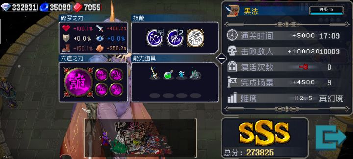 雷珠bug之毒法挂机演示截图