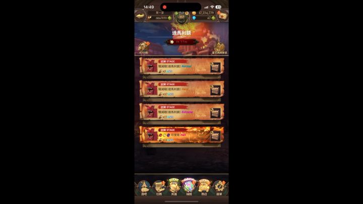听说大家在打兔魔神截图