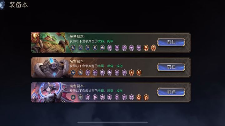 无禁疗,不秒Boss核心英雄小绿人过1-19截图