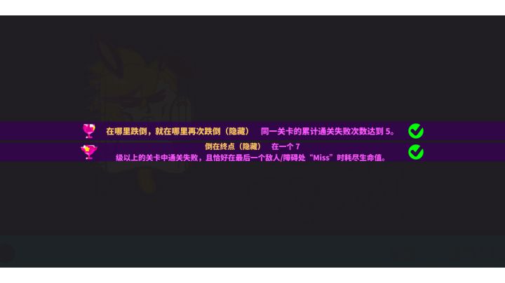 本来想跑个酷，发现谱面不允许，于是...截图