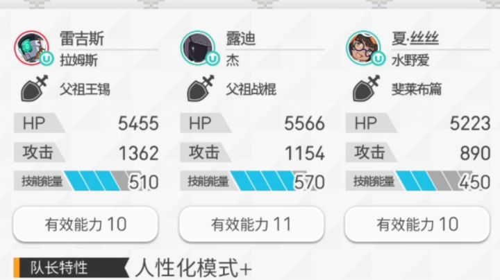 礼机深层5s左右-雷龙误开六板盘子截图