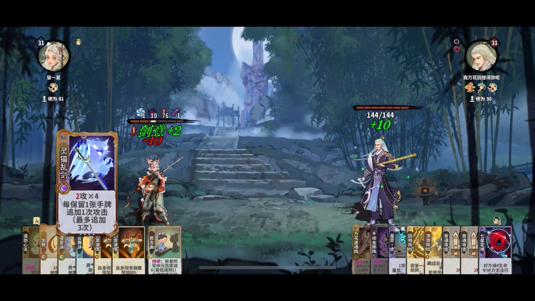 video-4031157