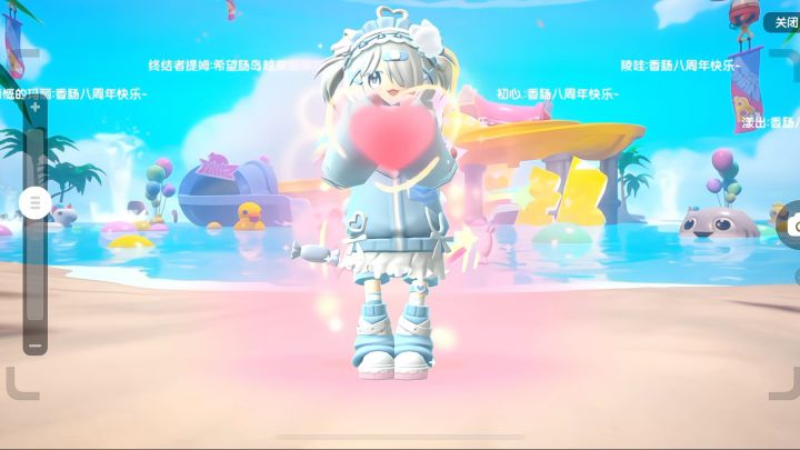 比心⸝⸝⬮ ω ⬮⸝⸝截图