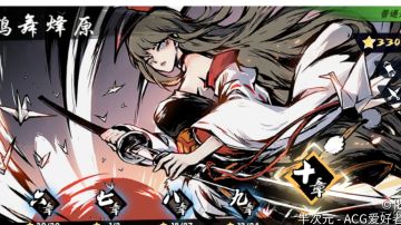 普十残心面板极低打法(建议用伊鹤，洛青，苍牙)