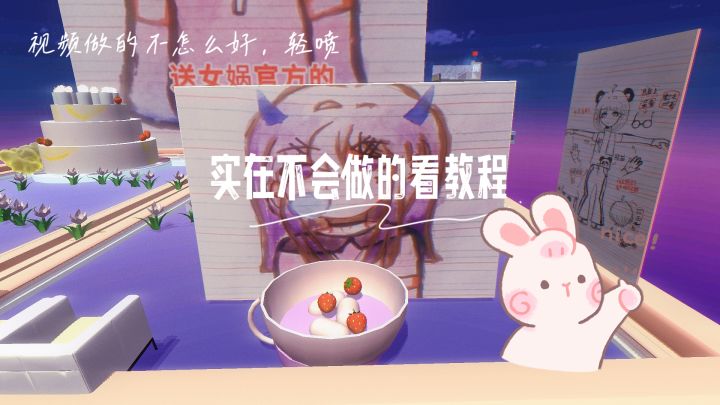 不会的,是可以听我说的教程截图