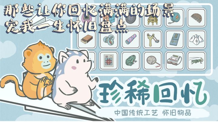 【宠我一生】盘点一下这款游戏有哪些回忆满满的细节#新游观察局#截图