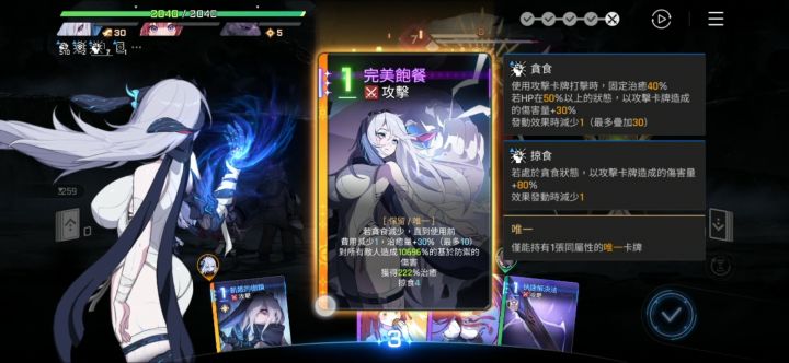 看这个数值你们说会反伤截图