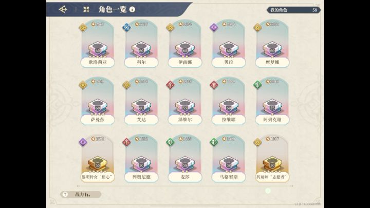宝儿,这大bug不得补偿我500钻压压惊🫡截图
