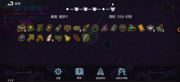 半小时，百万飞剑，瞬秒狗子