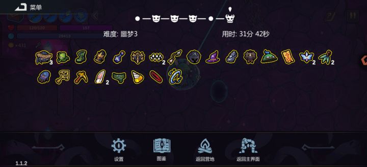 半小时，百万飞剑，瞬秒狗子截图