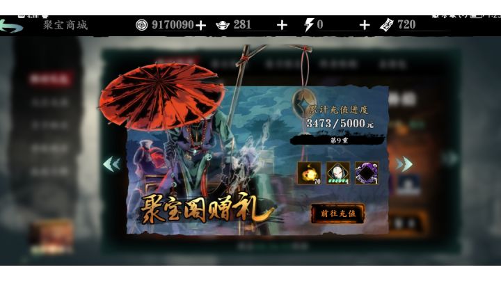 给大家展示一下凌云大圆满魔弦的实力截图