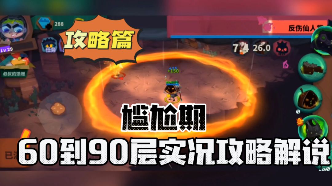 video-3058729