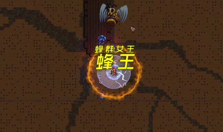 大师灾厄炼狱之旅:蜂后截图