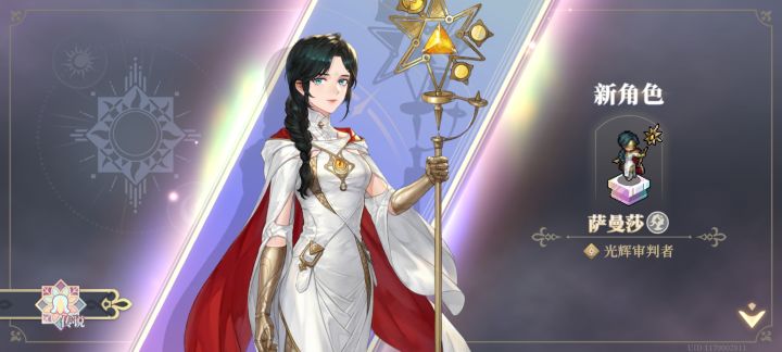 星海回响吗?来自老玩家的一回合截图