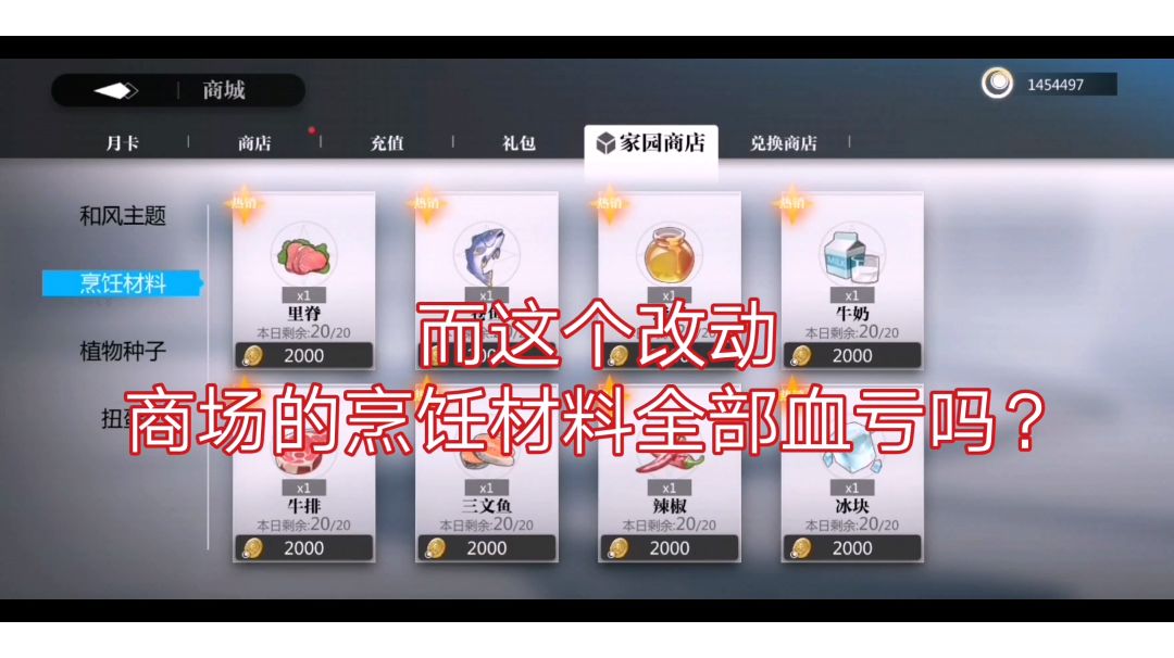 video-2229771