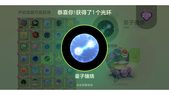 终于站起来一次了截图