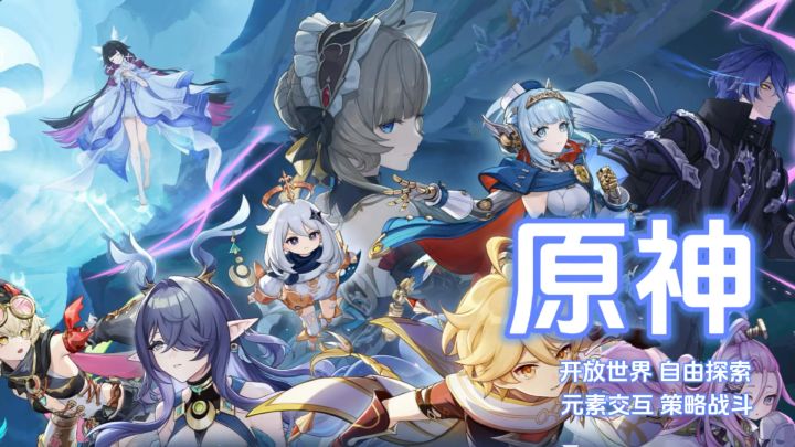 不玩绝对后悔！这款免费开放世界RPG，堪称手游界的3A大作！截图