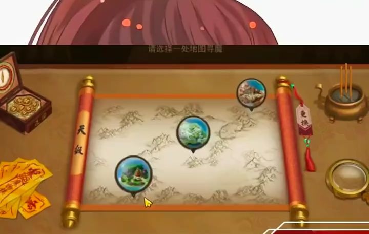 问道手游:今天镇魔我原地起飞截图