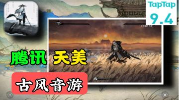 【玩过都说好系列】：腾讯真正用心做游戏了#无限视频创作月#