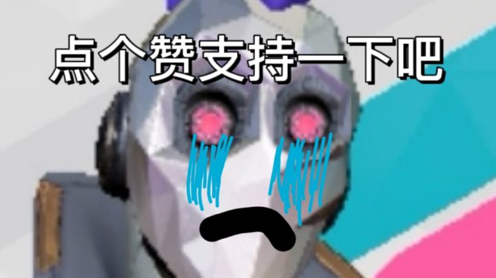 来看《我的TG狙神兄弟悠悠球》截图