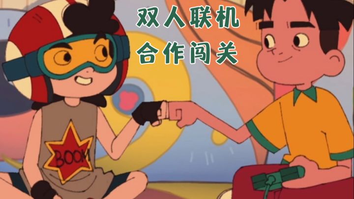 现在!立刻!我要你屁股的命🤣截图