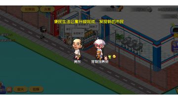 反馈一波！“火柴盒儿”式的便利店真的炒鸡奈斯啊٩(๑ơలơ)۶♡刷钱真的好快