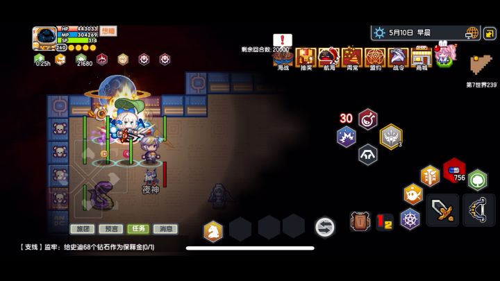 装备改了一半,妲己4回合夜神截图