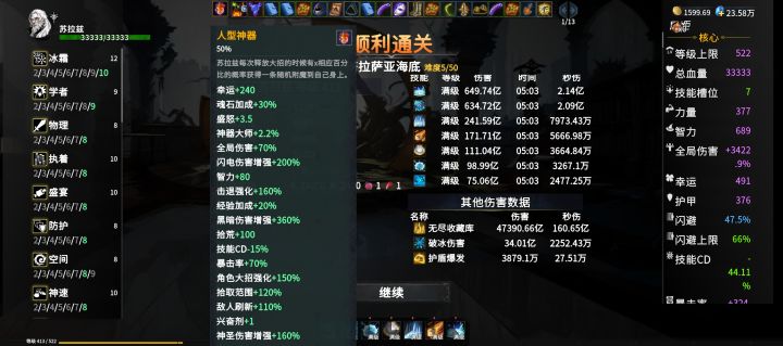 老头哪是很强,简直开外挂,手机都吃不消了截图