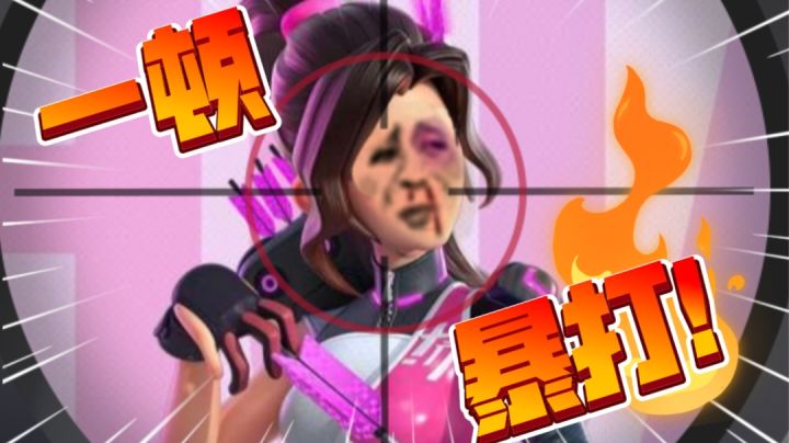 T3,惨无人道!老沙被暴打!#游戏喜剧人#截图