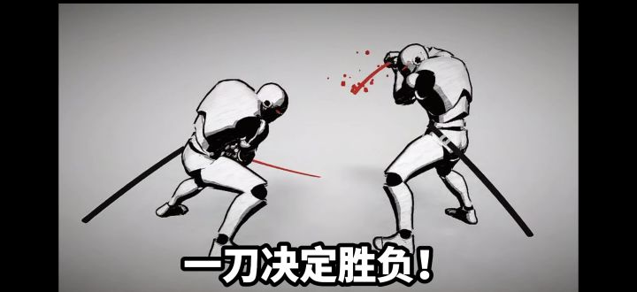 两把太刀激烈交锋,看谁的刀法更胜一筹!截图