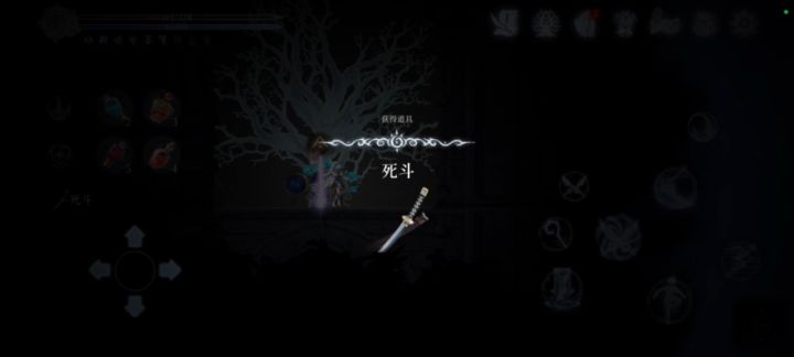 死斗的获取地点截图