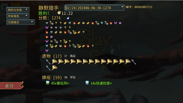 关于毒上限的一些尝试截图