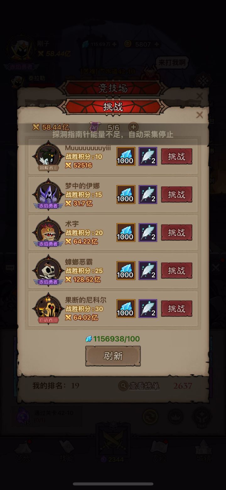 bag截图