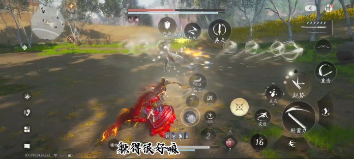 初入滹沱旧事,微伤打四海豪客截图