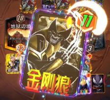 大竞技场S17：暗杀！好得很呀!!!你家狼族满门忠烈!!!【逆天】