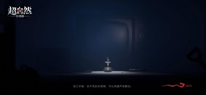跑刀流的精髓——能省则省,学会节约,才是致富的捷径!截图