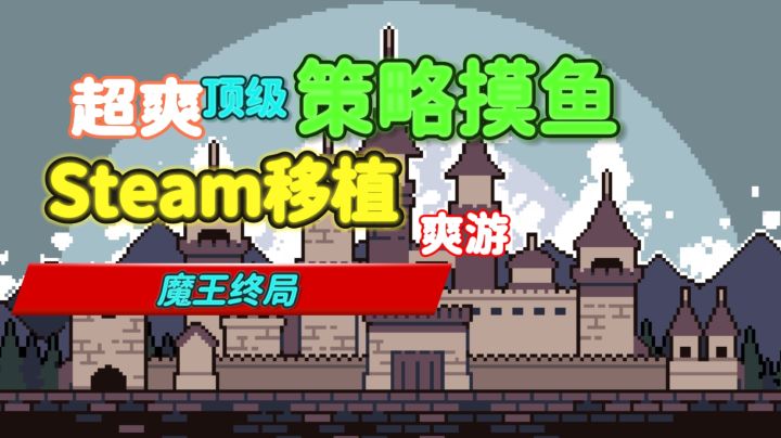 手机里养了只恶魔军团是种什么体验?摸鱼时笑到领导侧目!!截图