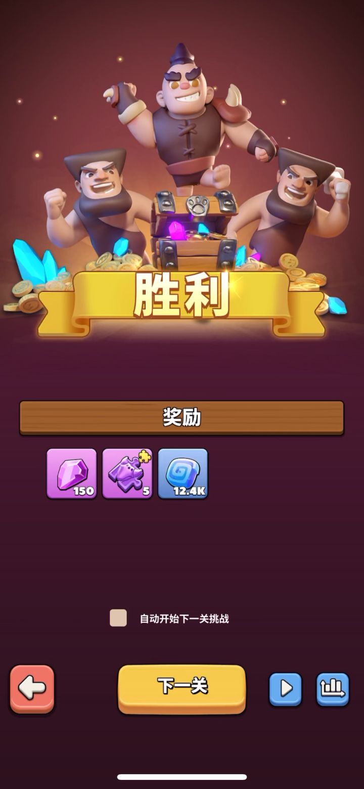 试炼之塔1305截图