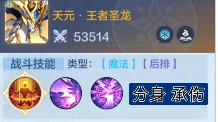 最新精灵 技能爆料 7v6?截图