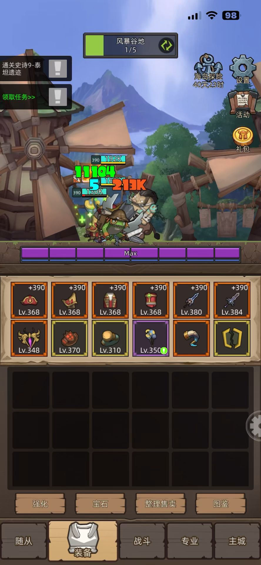 video-4900113