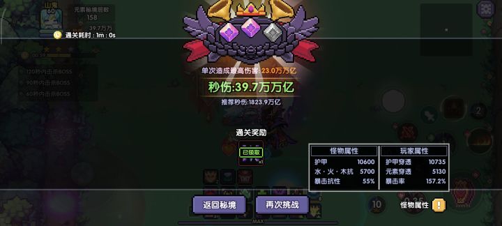 感觉牧师有一种深深的无力感截图