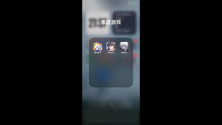 这是怎么个事？？？截图