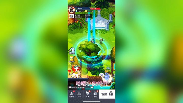 游戏介绍:三千幻世一款:像素国漫放置类游戏截图