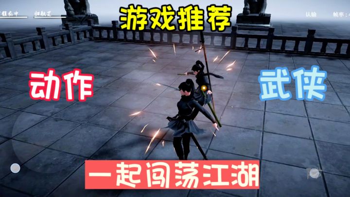 《弈剑行》带你领略一场剑影交错的血腥杀戮。截图