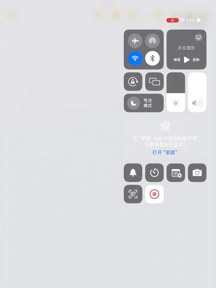 oc！截图