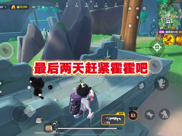 清净零了,所以你的肠宝币花完了吗?截图