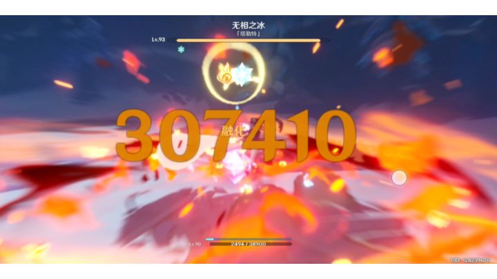 再次更新胡桃单挑无相冰（无磕药）开小技能的大招伤害打30万七千，带的精通沙生命头截图